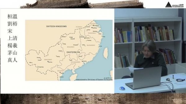 Сергей Дмитриев: "«Завершение смуты»: объединения Китая под властью империй Суй и Тан"