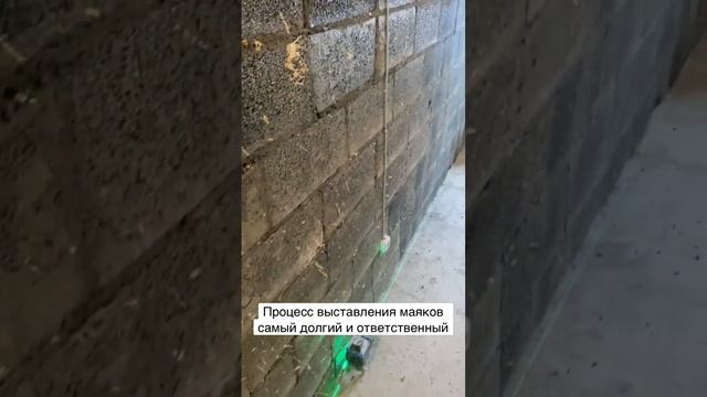 Механизированная штукатурка стен Ростов смотреть онлайн