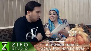 Баходур Чураев - Оча зан намегирум | Bahodur Juraev - Ocha zan namegirum 2018