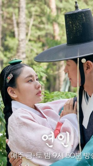 Красивая песня к ДОРАМЕ «ВЛЮБЛЁННЫЕ»💖Герои: Ли Чан Хён (Нам Гун Мин) и Ю Гиль Чхэ (Ан Ын Джин)🎇