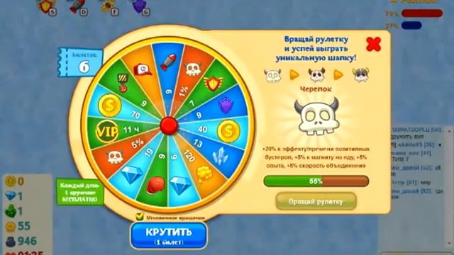 Агарио: Голодные Игры| #2 | 35 Билетов в рулетке "ШАПКА!!!!" смотреть онлайн