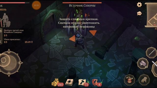 Grim Soul: ФИНАЛ - Багряная Охота 3.0) смотреть онлайн