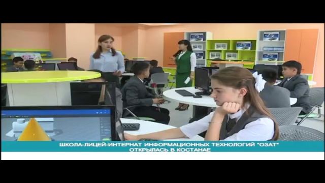 1 сентября 2018г. в школе ОЗАТ Казахстан-Костанай смотреть онлайн