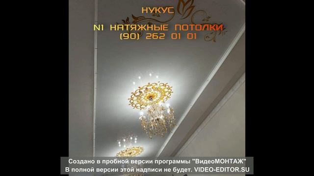 №1 Натяжные потолки 90 262 01 01 смотреть онлайн