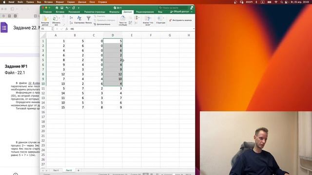 Решаем задание 22 | ЕГЭ по информатике смотреть онлайн