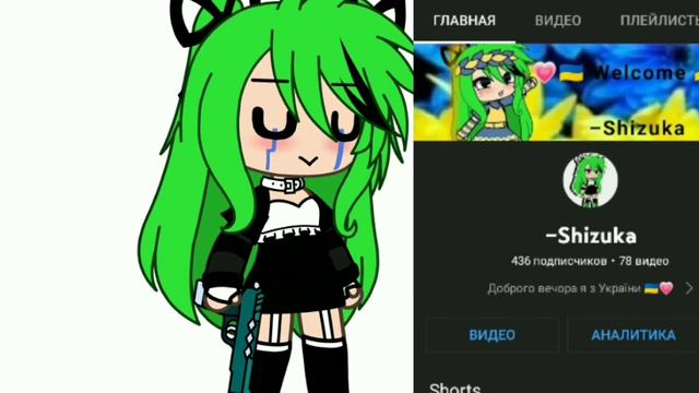 °^° я когда от меня отписываться °^° смотреть онлайн