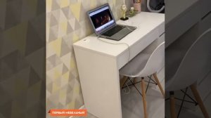 Письменный стол Алтай