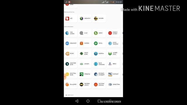 Регистрация пайер кашилок хатмист смотреть онлайн