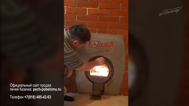 Одна из лучших печей для бани - отзыв о печи Казачка Твердыня смотреть онлайн