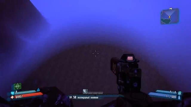 Borderlands 2 | Фармим легендарки в сокровищнице Левиафана! смотреть онлайн