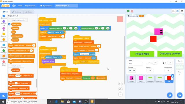 Скачать Scratch 3.0 можно здесь - Https://scratch.mit.edu/download