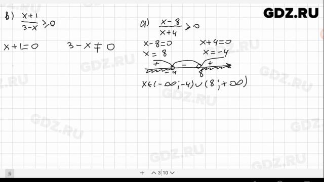 № 393- Алгебра 9 класс Макарычев смотреть онлайн