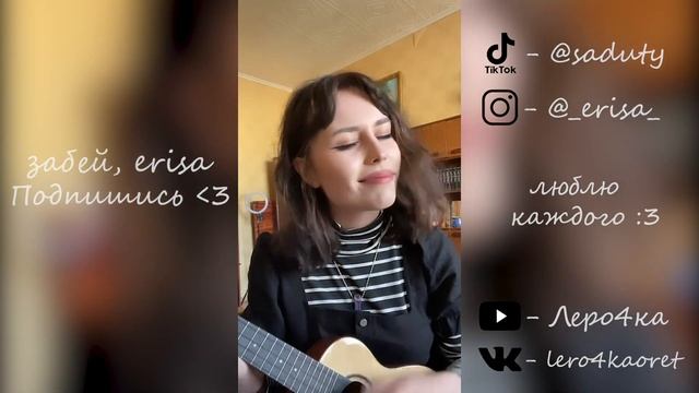 Леро4ка - в свете синей лампы разбитая посуда - "забываться" смотреть онлайн