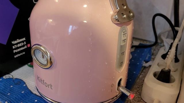 Ретро стиль и чайник совместимы? Убедимся в этом. Обзор электрического чайника Kitfort KT-663. смотреть онлайн