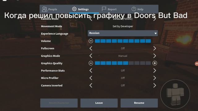 Когда Решил Повысить Графику В Doors But Bad смотреть онлайн