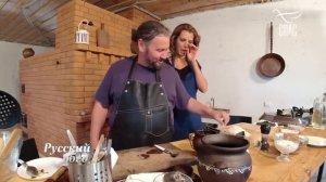 РУССКИЙ ОБЕД.  МАКСИМ СЫРНИКОВ.  РУССКОЕ ЖАРКОЕ.  ЯЧНЕВАЯ КАША