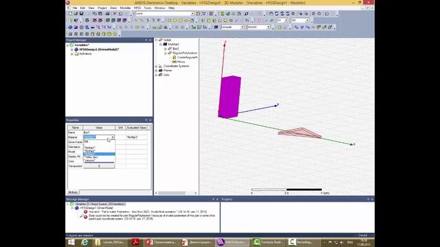 Использование переменных в Ansys HFSS