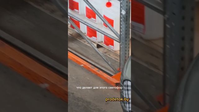 Почему в Светофоре низкие цены смотреть онлайн