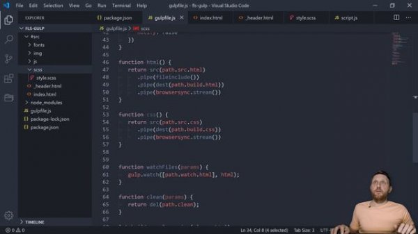 Gulp настройка установка плагины. Пошаговая инструкция по настройке сборки Gulp 4 для верстки сайтов