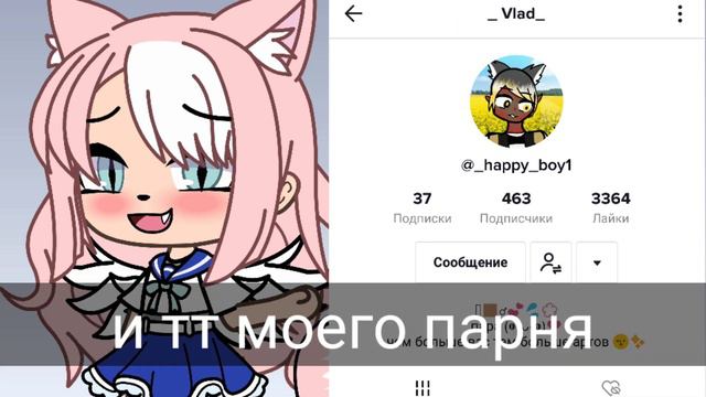 КУДА Я ПРОПАЛА? смотреть онлайн