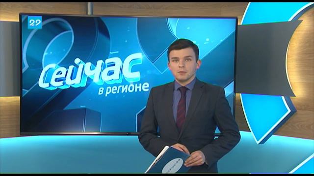 19.03.2018 Сейчас в регионе 16:00 смотреть онлайн