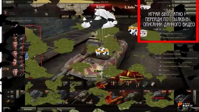 Онлайн игры бесплатно! смотреть онлайн