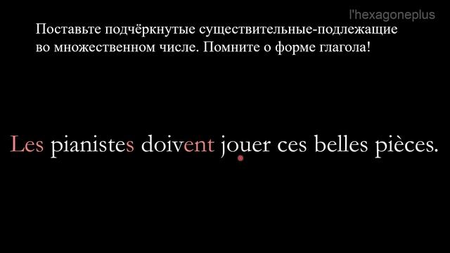 Французский язык для начинающих — Урок №18 (Упражнения) смотреть онлайн
