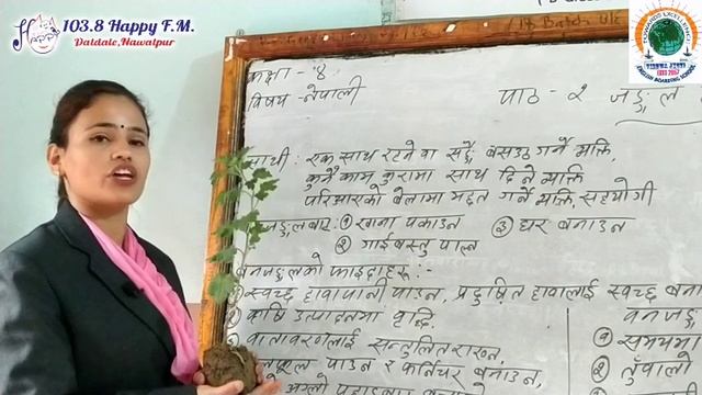 Class 4 | Nepali | Ep3 смотреть онлайн