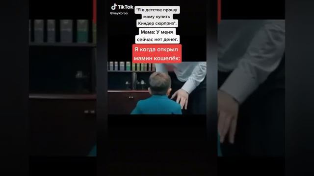 Сборник Мемов (600 - 700№) смотреть онлайн
