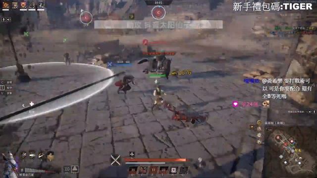 Conqueror's Blade - Dual Blade (TigeR) Montage #2 смотреть онлайн