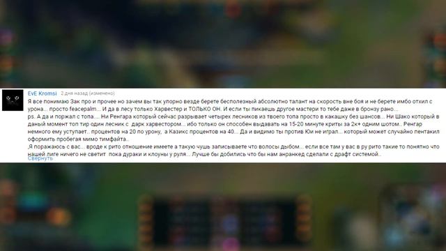 Мысли бывалого лесника смотреть онлайн