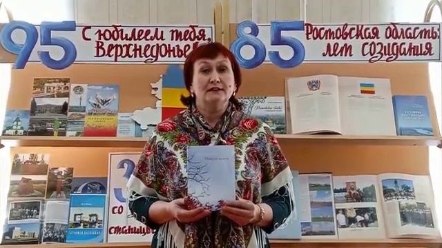 Районный видеоконкурс чтецов. Стихотворение Мариновой В. М. "Родной край" читает Березова Л.А. смотреть онлайн