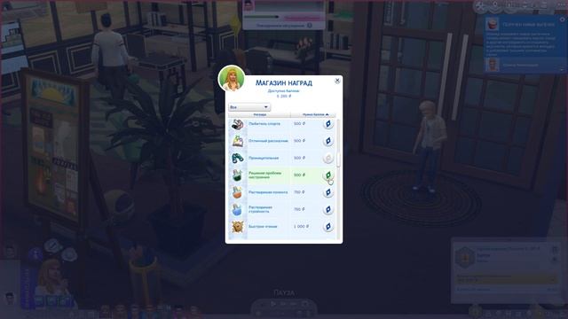 The Sims 4 : Династия Макмюррей #241 Эмметт отмечает днюху, а Кайла и Оливер узнают пол ребенка. смотреть онлайн
