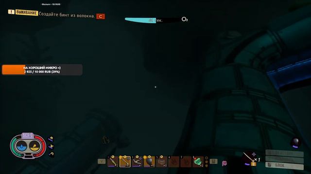 Grounded Совместное выживание с ArcherFurry смотреть онлайн