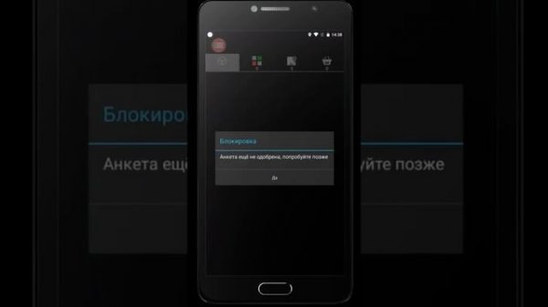 Обзор приложения UpTaxi водитель