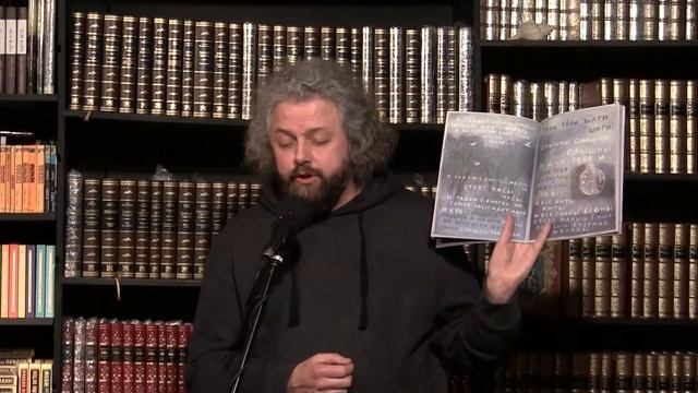 Дмитрий Строцев, книга одного стихотворения "Отец и сын" смотреть онлайн