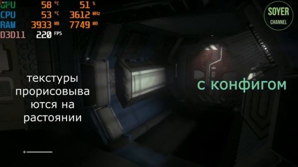 КАК ПОВЫСИТЬ ФПС В Alien - Isolation ► Alien - Isolation ПОВЫШЕНИЕ ФПС  ► Alien - Isolation