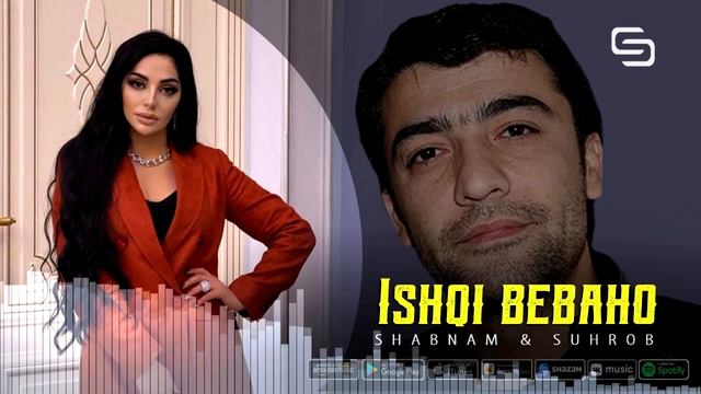 Шабнами Сураё ва Сухроби Сафарзод - Ишки бебахо (хотира) смотреть онлайн