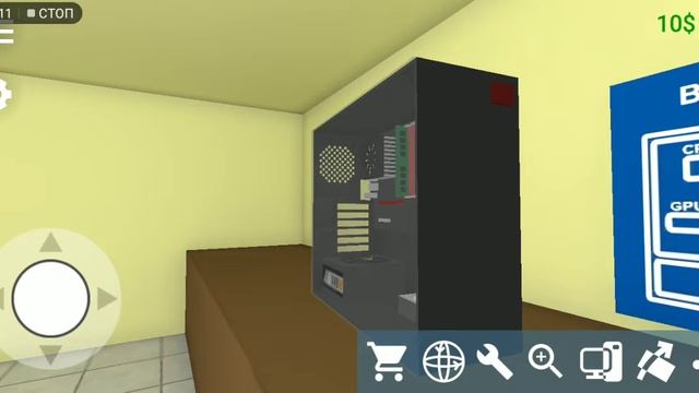 как включить пк смотреть онлайн