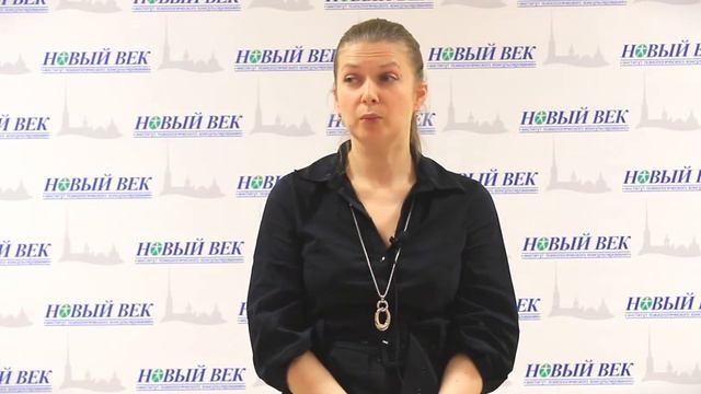 Елена Бочкова: Чувство стыда / Институт Новый Век