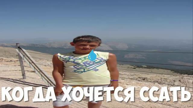 Синицин Когда Хочется Ссать! смотреть онлайн