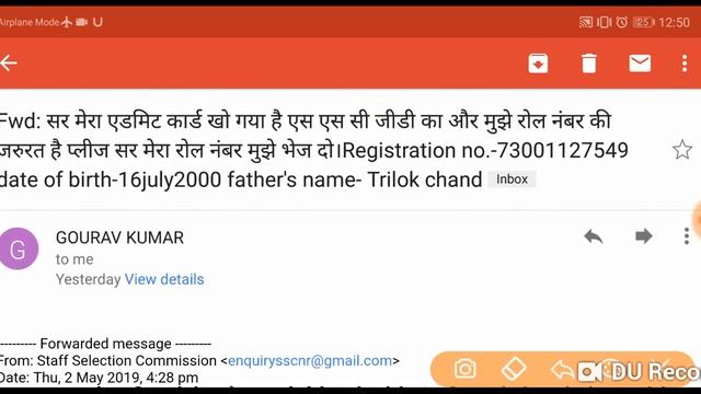 SSC GD recover roll number|कैसे लाए रोल नंबर यदि भूल गए हो |ssc GD... смотреть онлайн