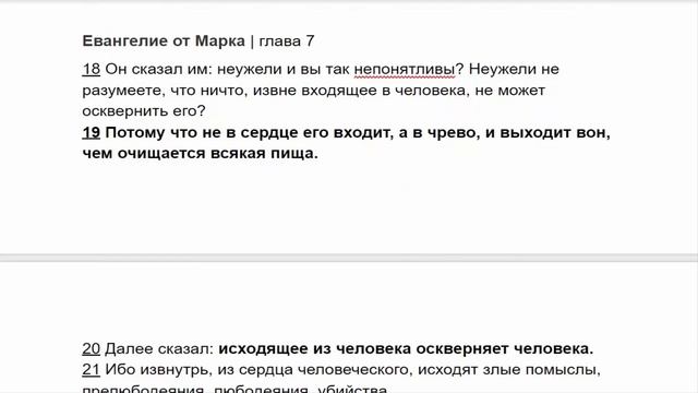 Пост православных! Обман или неведение? Суть поста Христианина? смотреть онлайн