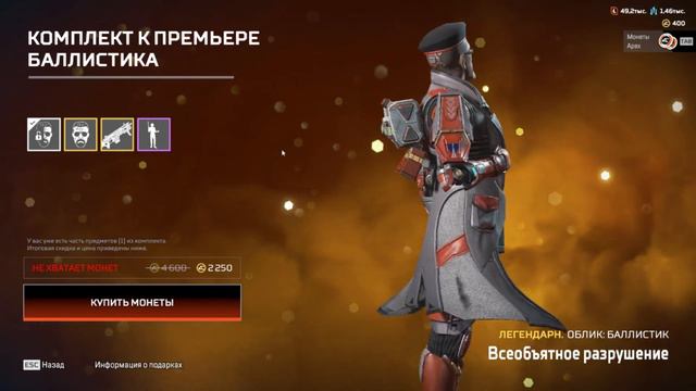 ОБЗОР 17 СЕЗОНА APEX LEGENDS смотреть онлайн