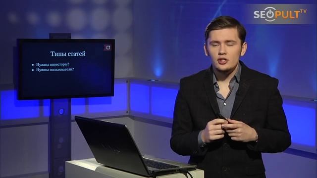 Как продвигать приложение в СМИ? смотреть онлайн