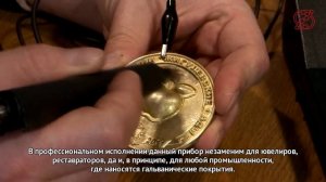 Финал GenerationS гальванический карандаш