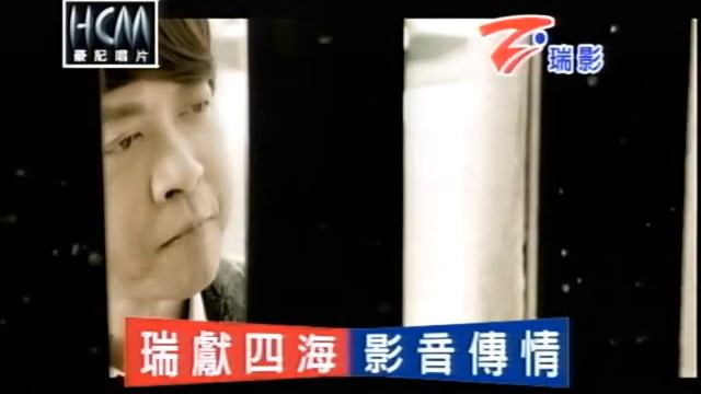 張帥~鴛鴦路 смотреть онлайн