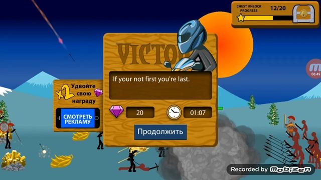 Stick war legacy прикол хаха смотреть онлайн