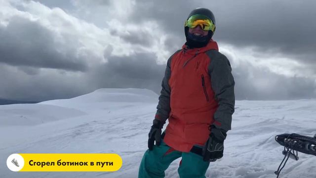Уральские горы, снежки, сноуборд 25 апреля смотреть онлайн