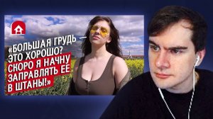 БРАТИШКИН СМОТРИТ - 6-Й РАЗМЕР ГРУДИ В 21 ГОД: ГАЛЯ